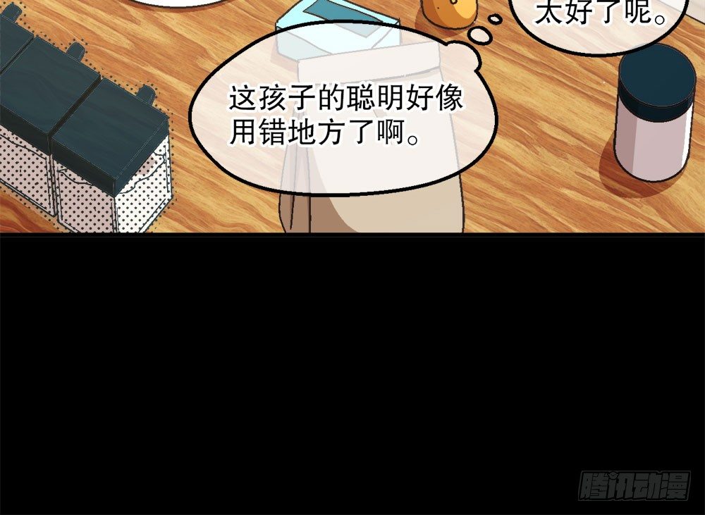 23.惡夢(1/2)-第23话