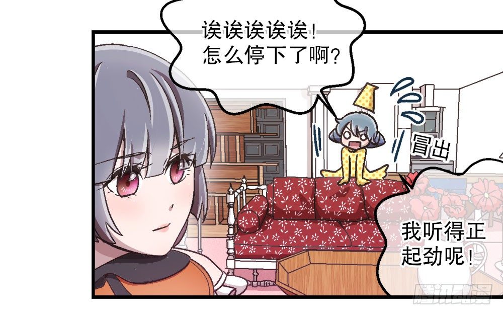 23.惡夢(1/2)-第23话