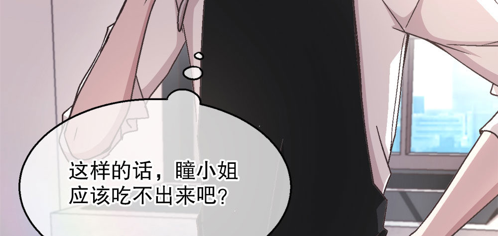 25.神秘讯息(1/3)-第25话