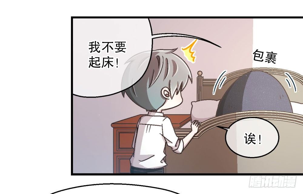 25.神秘讯息(1/3)-第25话