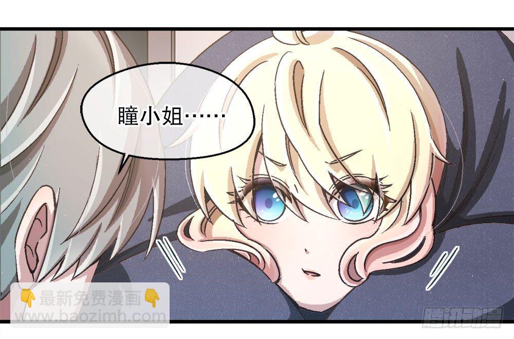 25.神秘讯息(1/3)-第25话