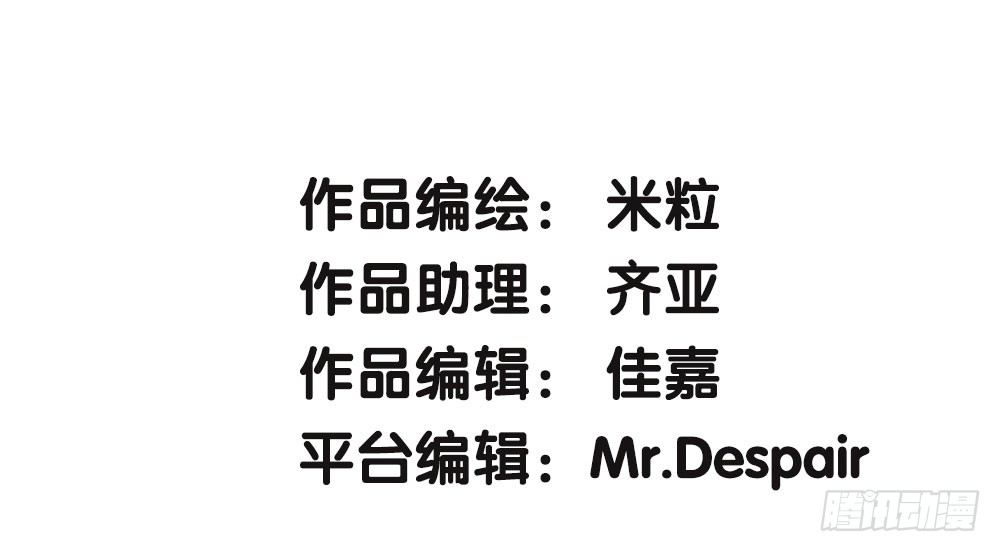 25.神秘讯息(1/3)-第25话