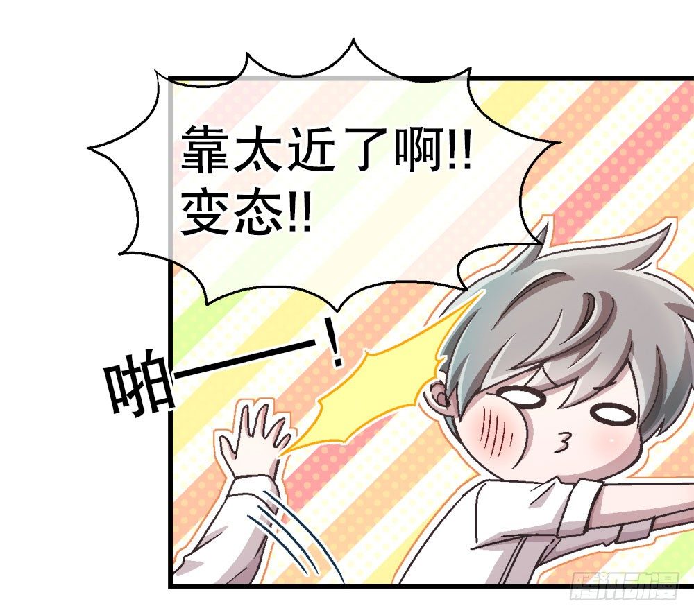 25.神秘讯息(1/3)-第25话