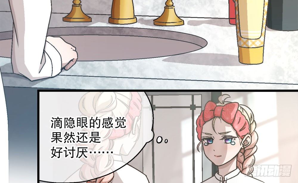 25.神秘讯息(1/3)-第25话