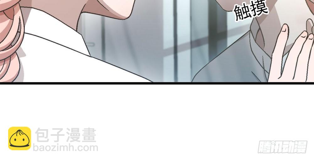 25.神秘讯息(1/3)-第25话