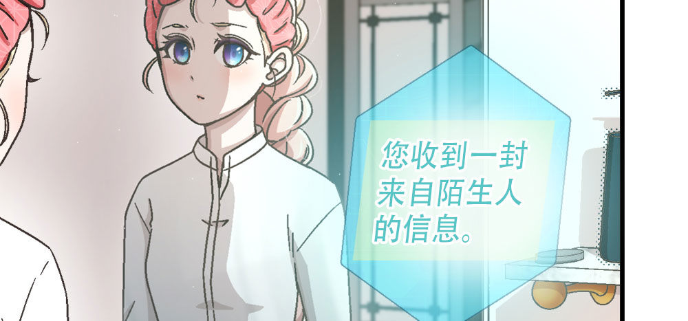 25.神秘讯息(1/3)-第25话