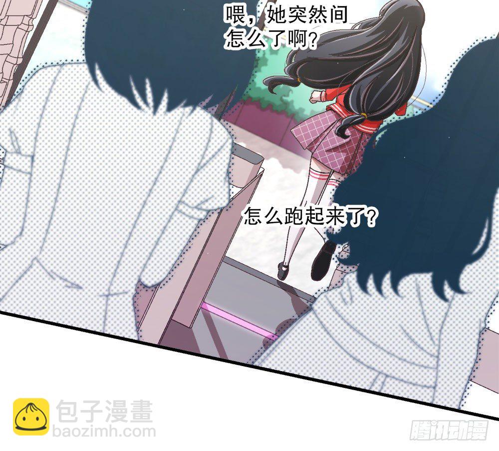 27.神秘少女(1/3)-第27话