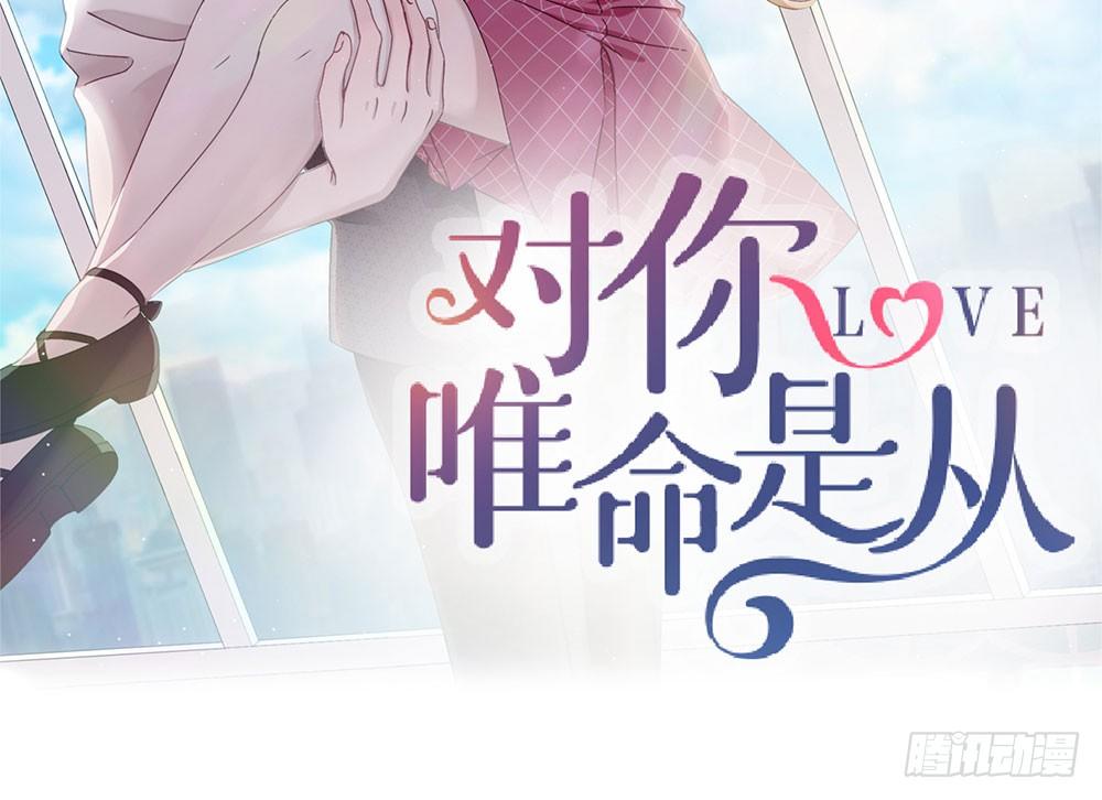 27.神秘少女(1/3)-第27话