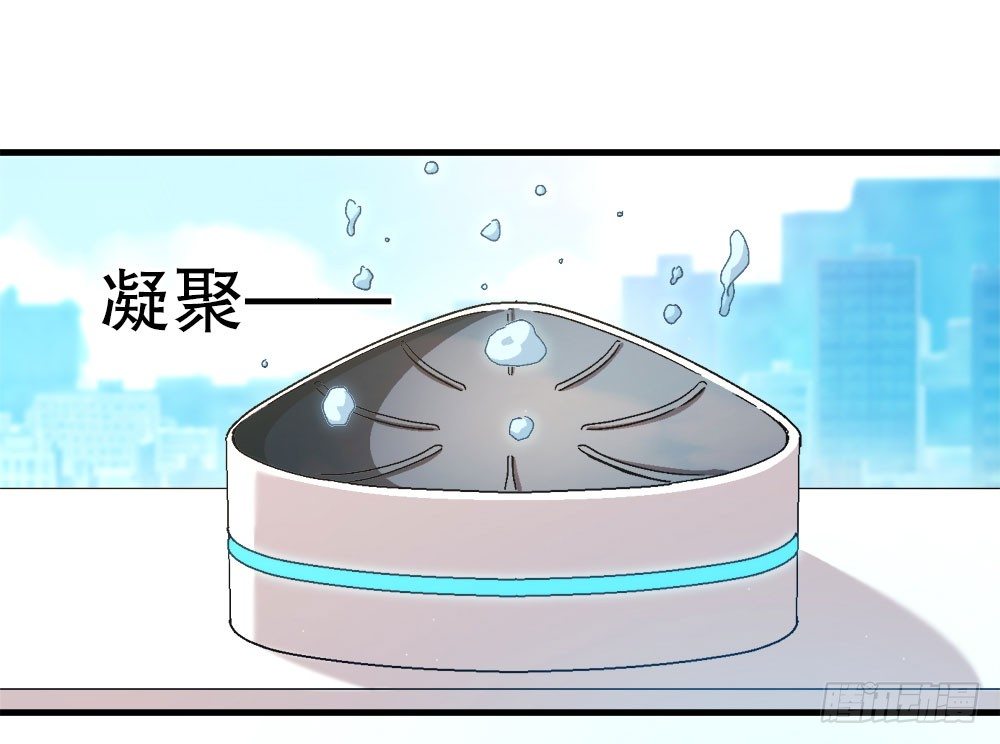 27.神秘少女(1/3)-第27话