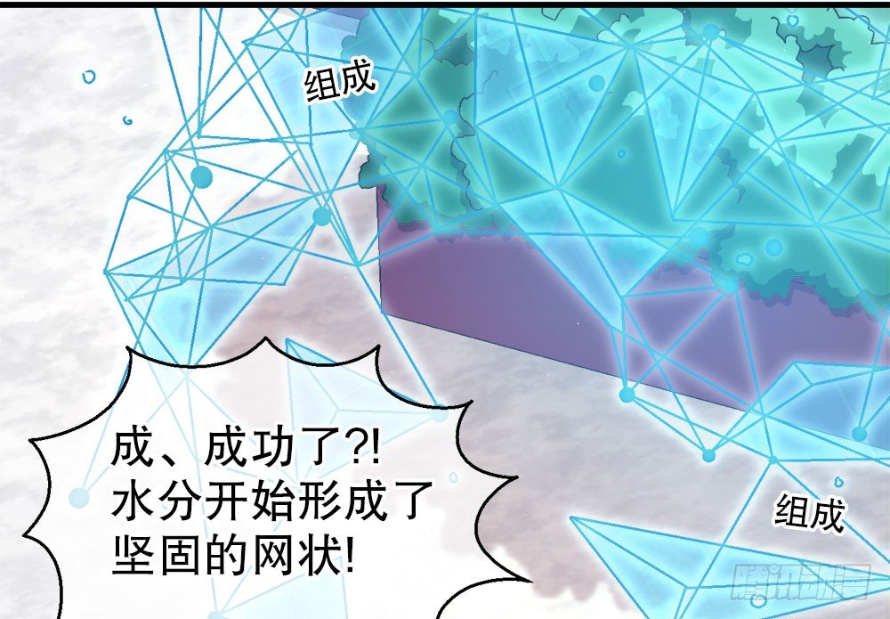 27.神秘少女(1/3)-第27话