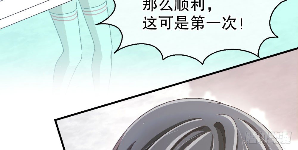 27.神秘少女(1/3)-第27话