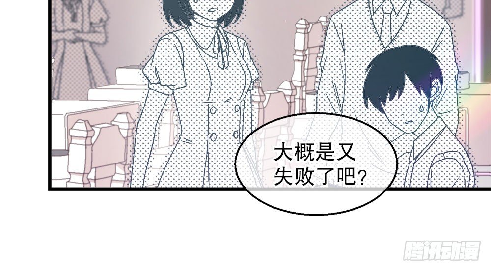 27.神秘少女(1/3)-第27话