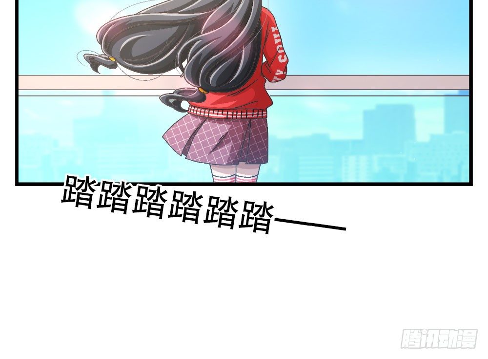 27.神秘少女(1/3)-第27话