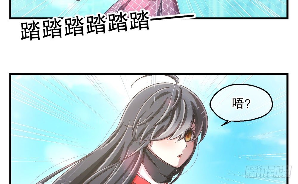 27.神秘少女(1/3)-第27话