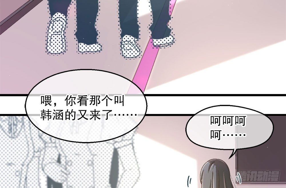 27.神秘少女(1/3)-第27话