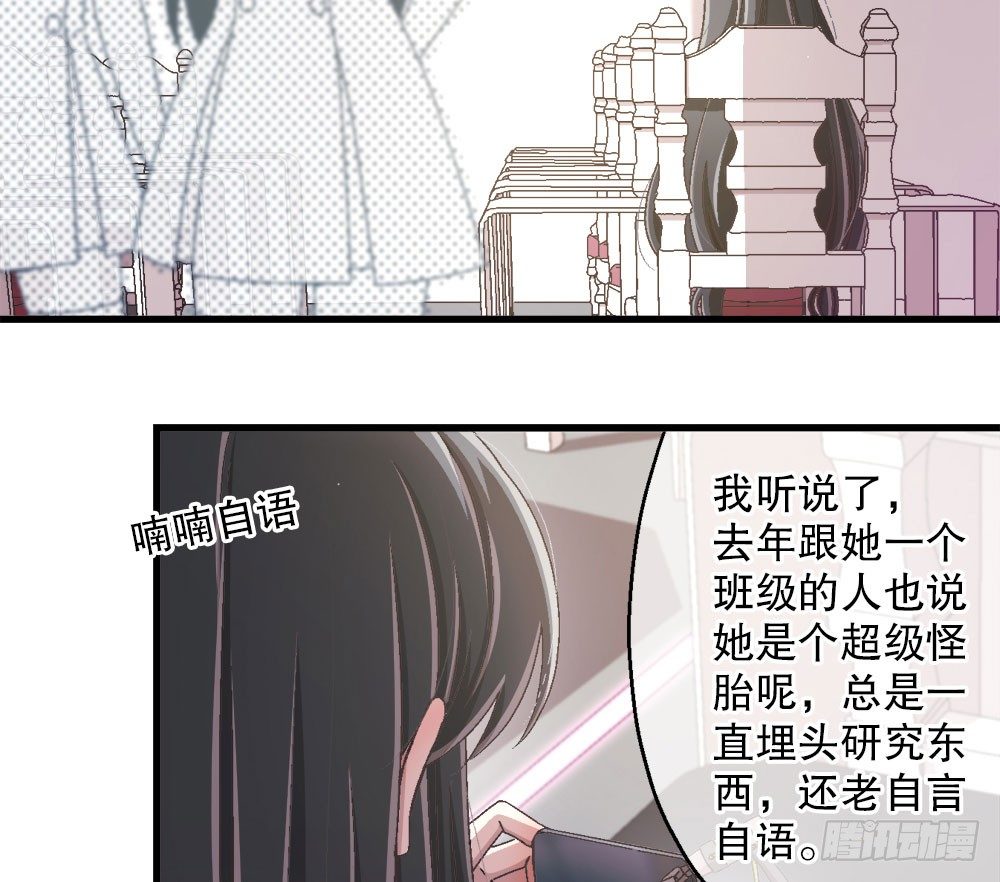 27.神秘少女(1/3)-第27话