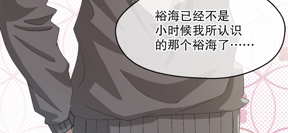 29.青梅竹马(1/3)-第29话