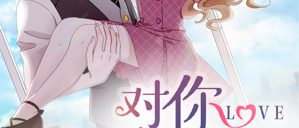 29.青梅竹马(1/3)-第29话