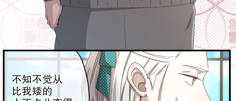 29.青梅竹马(1/3)-第29话