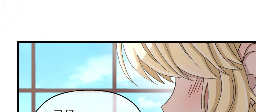 29.青梅竹马(1/3)-第29话