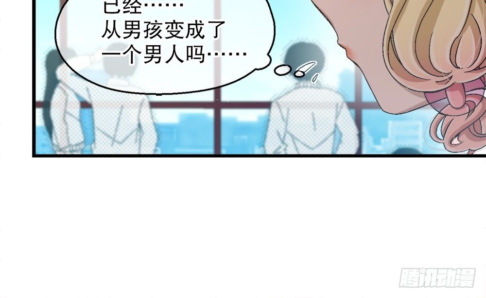 29.青梅竹马(1/3)-第29话