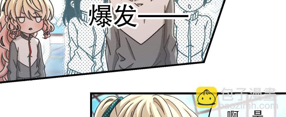 29.青梅竹马(1/3)-第29话