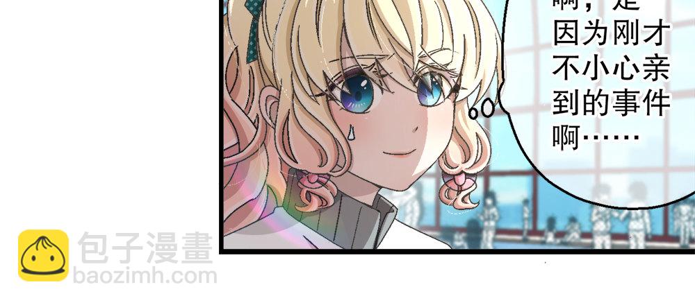 29.青梅竹马(1/3)-第29话