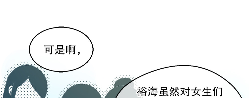 29.青梅竹马(1/3)-第29话