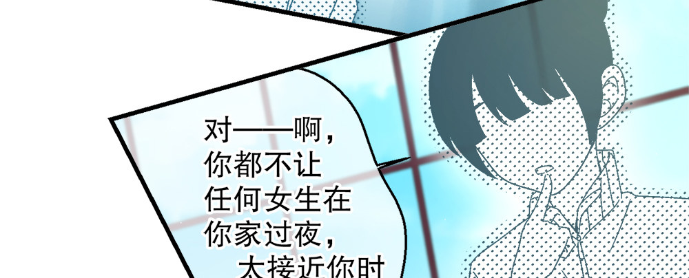 29.青梅竹马(1/3)-第29话