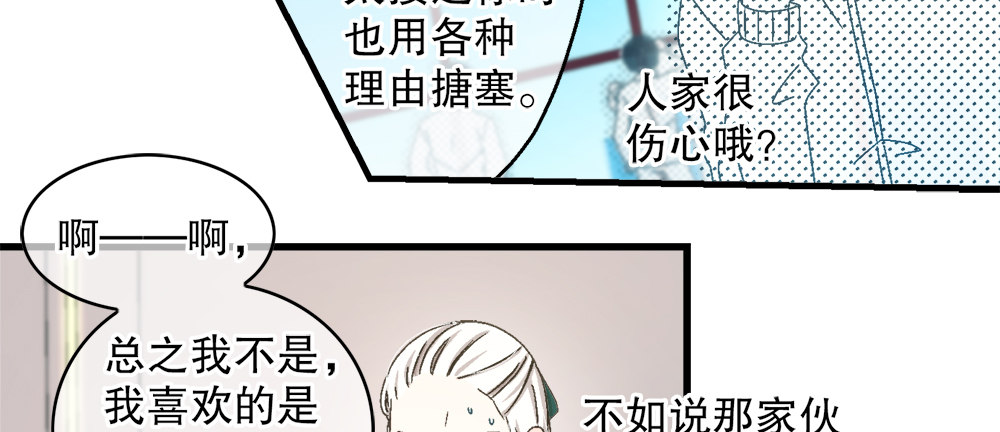 29.青梅竹马(1/3)-第29话