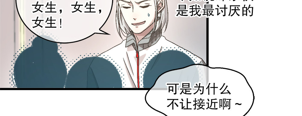 29.青梅竹马(1/3)-第29话