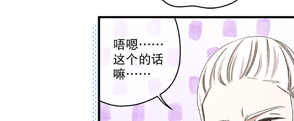 29.青梅竹马(1/3)-第29话