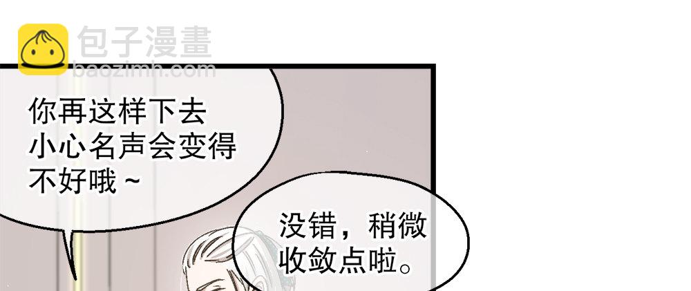 29.青梅竹马(1/3)-第29话