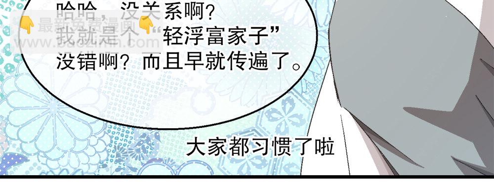 29.青梅竹马(1/3)-第29话