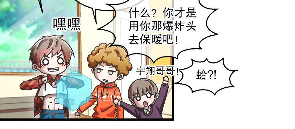 31.另有他人(1/2)-第31话