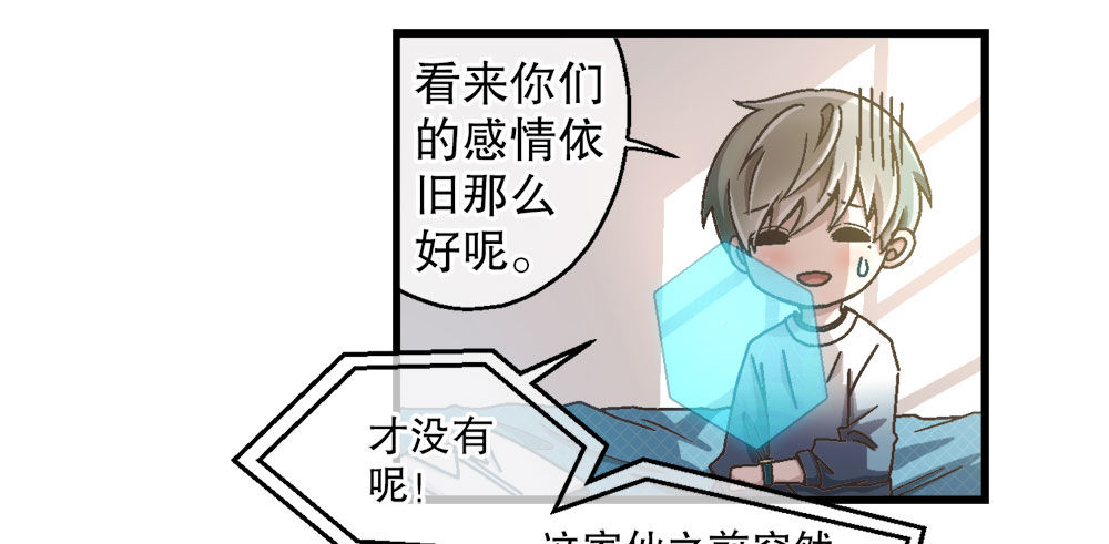 31.另有他人(1/2)-第31话