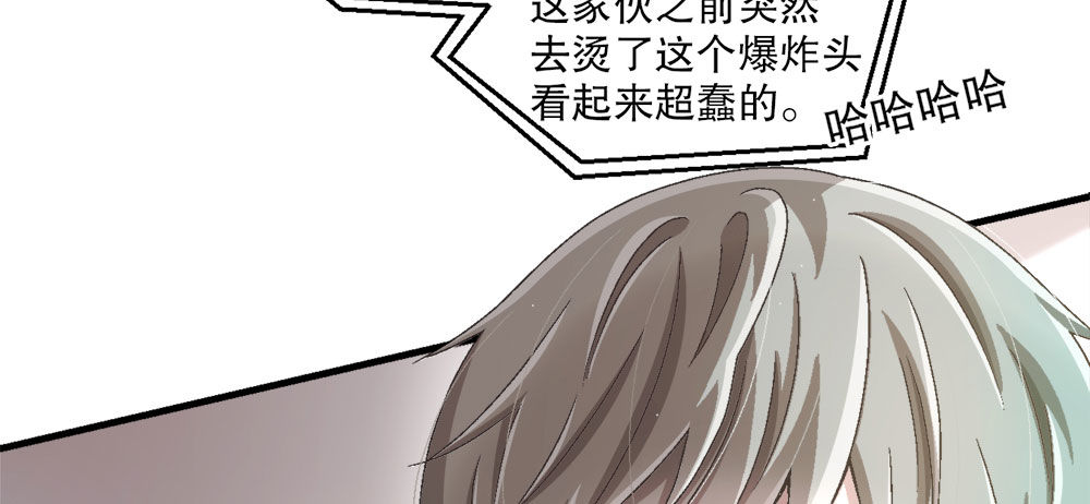 31.另有他人(1/2)-第31话