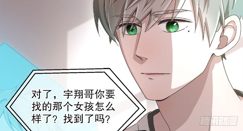 31.另有他人(1/2)-第31话