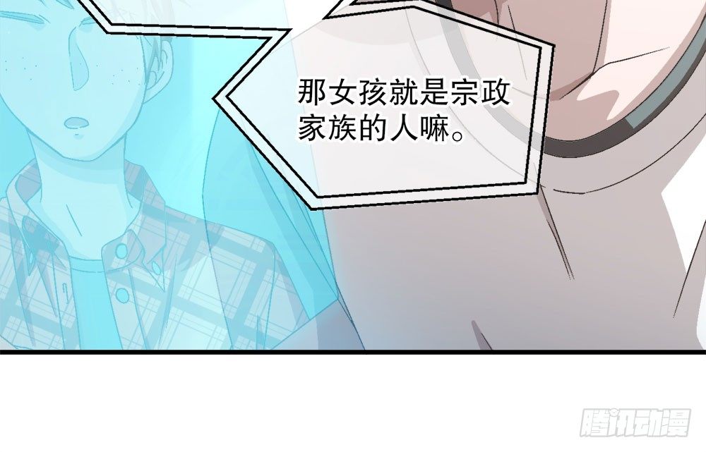 31.另有他人(1/2)-第31话