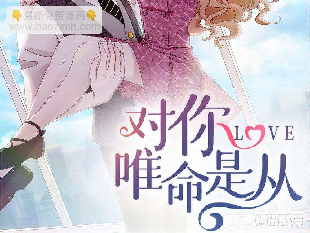 31.另有他人(1/2)-第31话