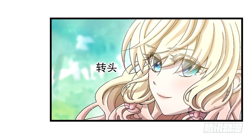 31.另有他人(1/2)-第31话