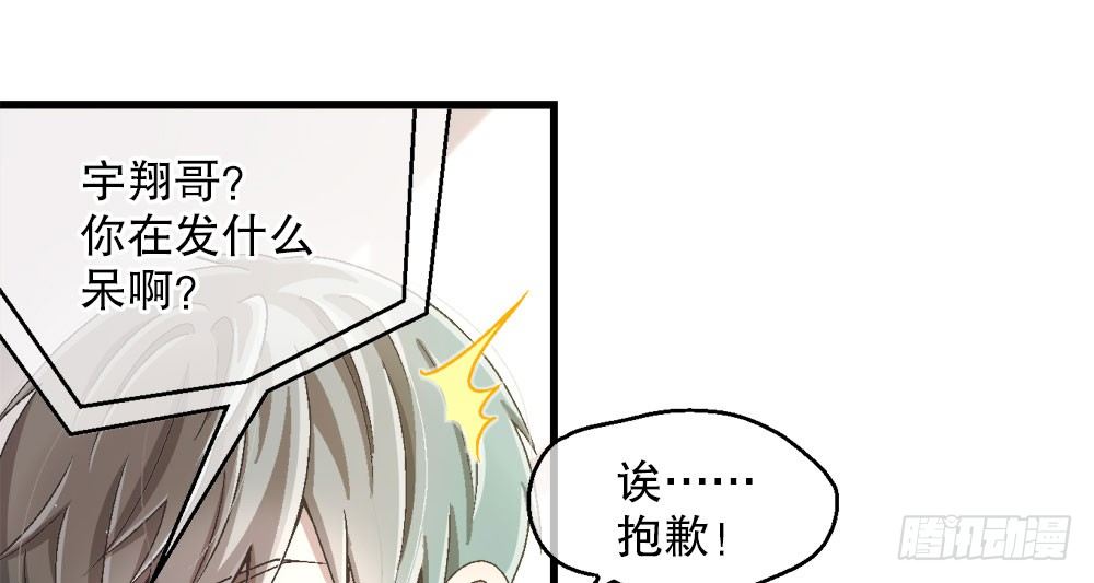 31.另有他人(1/2)-第31话