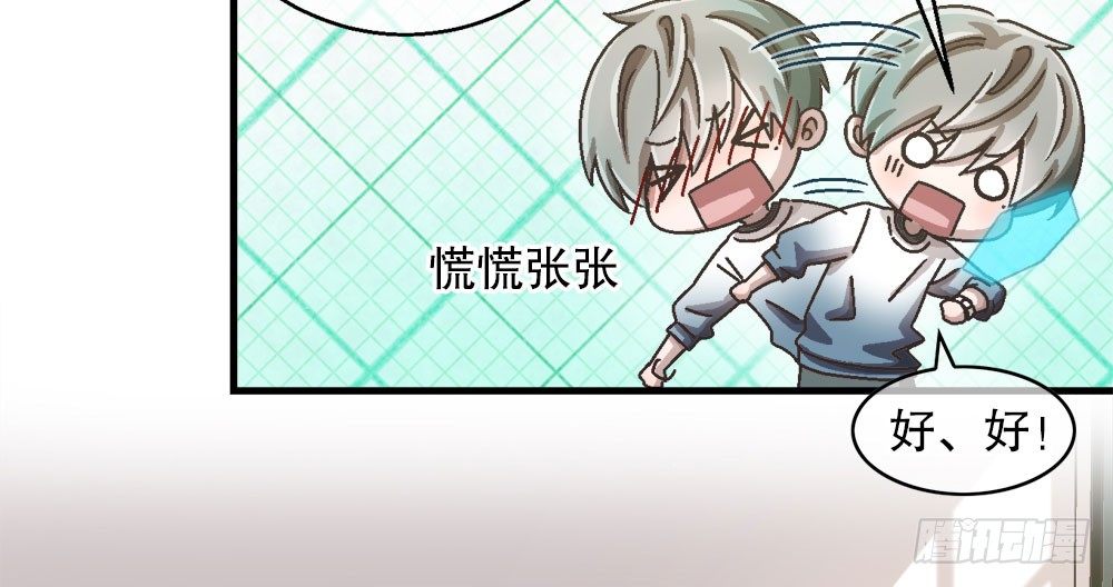 31.另有他人(1/2)-第31话