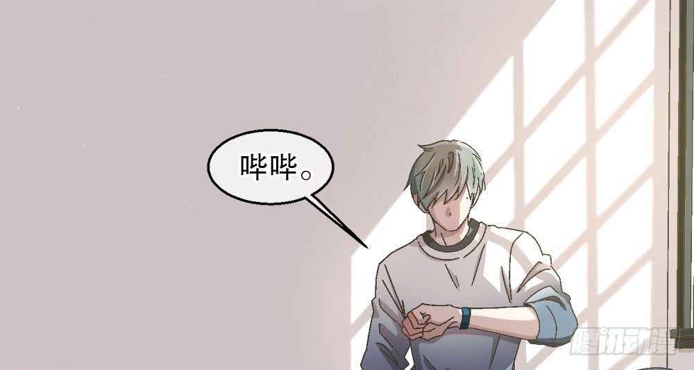 31.另有他人(1/2)-第31话