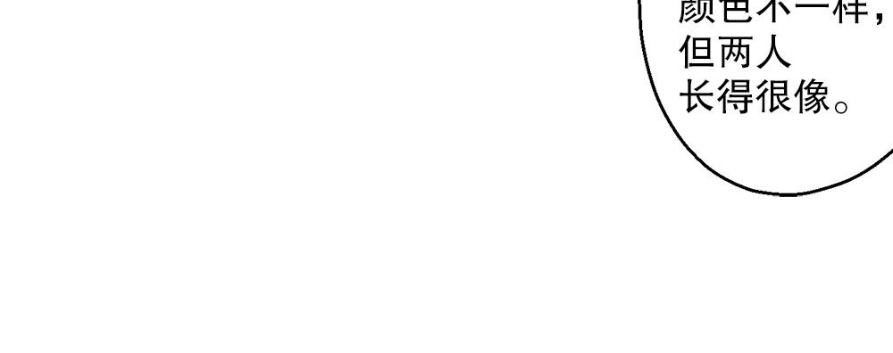 31.另有他人(1/2)-第31话