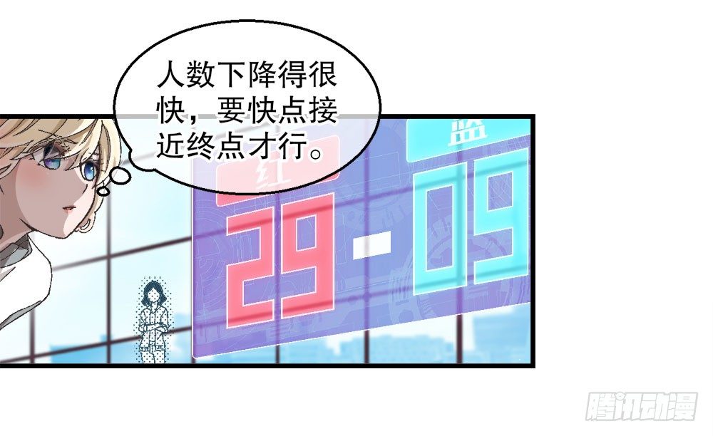 31.另有他人(1/2)-第31话