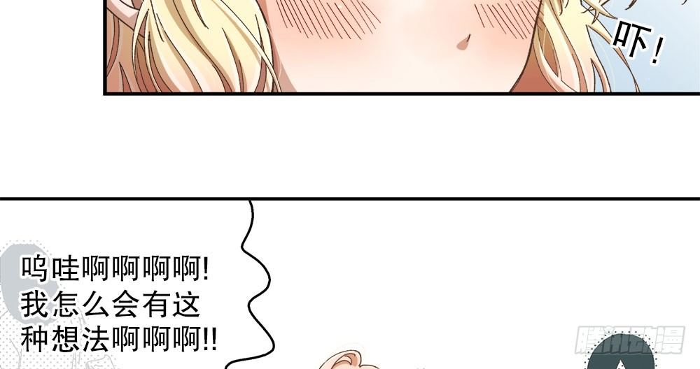 32.独自一人(1/3)-第33话