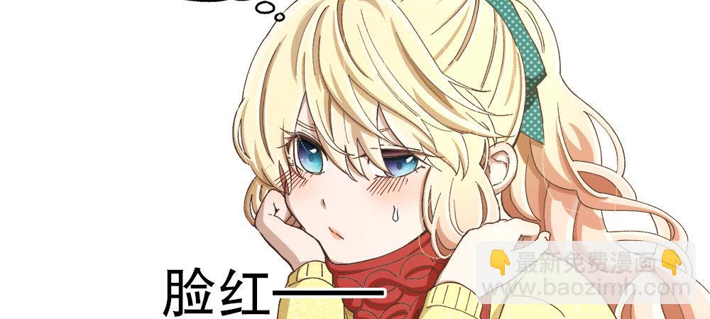 32.独自一人(1/3)-第33话