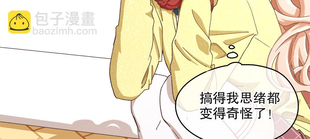 32.独自一人(1/3)-第33话