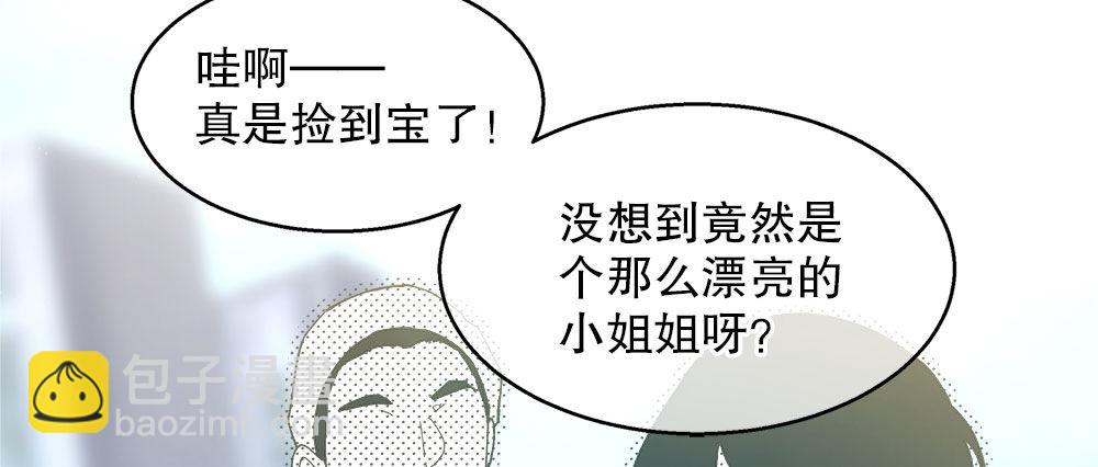 32.独自一人(1/3)-第33话